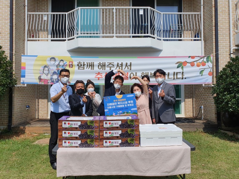 전력거래소 유석 ESG경영팀장, 이진우 거래소노조위원장, 정동희 이사장, 이화영아원 기세순 원장, 곽지섭 우리노조위원장. (사진=전력거래소)