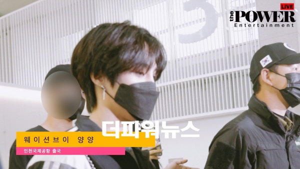 양양, 인천국제공항 출국
