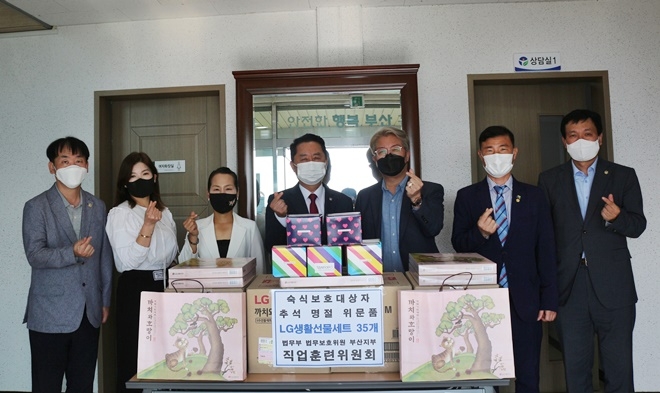 주철희 회장(우측에서 세 번째) 등 직업훈련위원회 위원들과 부산지부 최규삼 지부장(우측에서 네번째), 나석현 취업지원과장(왼쪽 첫번째) 등 직원들이 위문물품 전달 후 기념촬영을 하고 있다.(사진제공=한국법무보호복지공단부산지부)