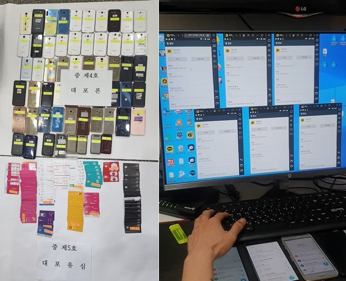 (사진제공=부산경찰청)