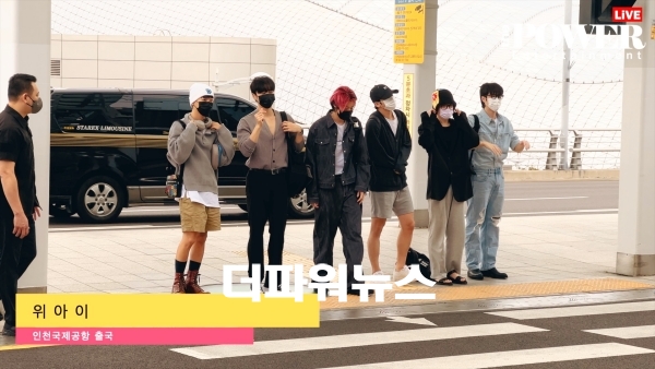 위아이, 인천국제공항 출국