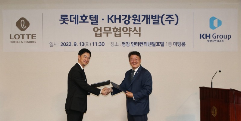 좌측부터 안세진 롯데호텔 대표이사, 방규식 알펜시아 대표이사가 기념 촬영을 하고 있다.(사진=호텔롯데)
