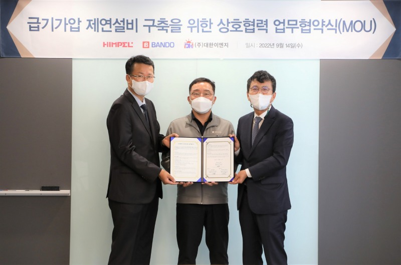 도건설 이정렬 시공부문대표(사진 가운데)와 힘펠 김철환 부사장(사진 왼쪽), 대한이엔지 박대지 대표가 급기가압 제연설비 구축을 위한 업무협약을 체결하고 기념촬영을 하고 있다.(사진=반도건설)