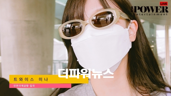 트와이스 미나, 인천국제공항 입국