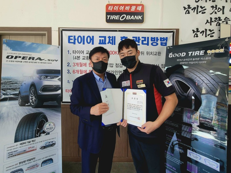 타이어뱅크 을숙대로점 한덕현 사업주(우)에게 타이어뱅크 김상엽 사장(좌)이 표창장을 전달하고 기념 촬영을 하고 있다.(사진=타이어뱅크)
