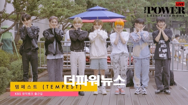 템페스트 (TEMPEST), 뮤직뱅크 출근길