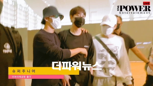 슈퍼주니어, 인천국제공항 출국