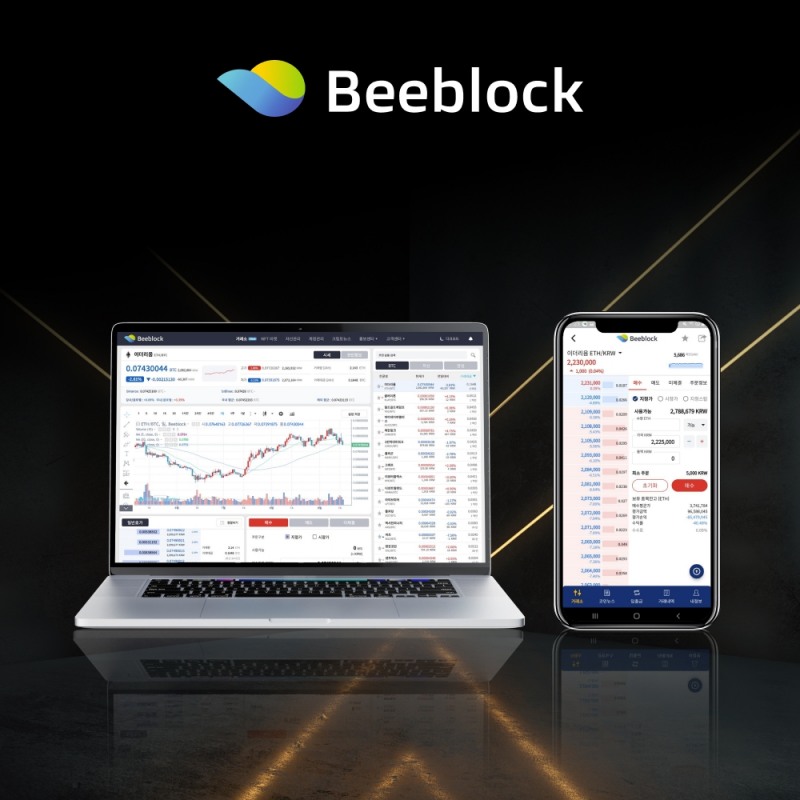 비블록, 자산모아보기·글로벌 평균값 등 시스템 개편…이젠 원화마켓만 남았다