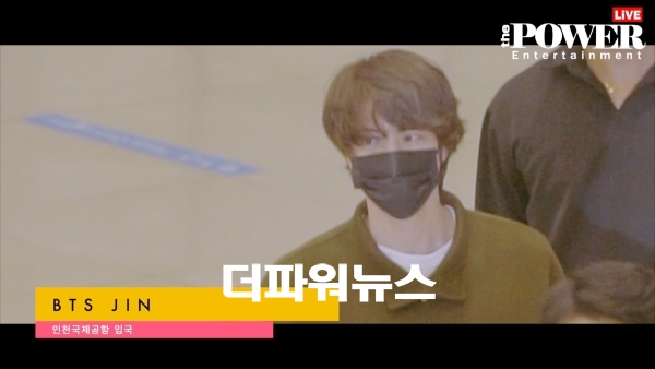 방탄소년단 진, 인천국제공항 입국