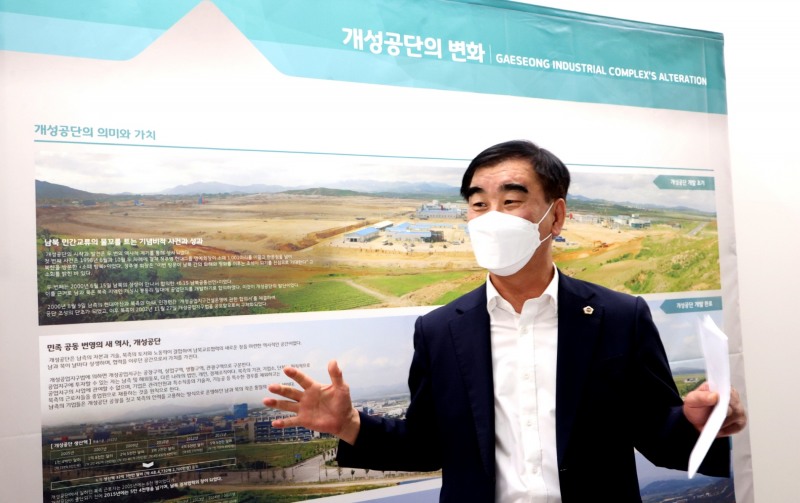 경기도의회 염종현 의장