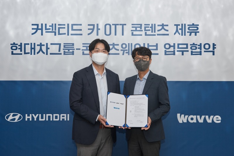 (왼쪽부터) 추교웅 현대차그룹 부사장, 이태현 웨이브 대표이사가 MOU 체결 후 기념사진을 촬영하고 있다.(사진=현대자동차그룹)