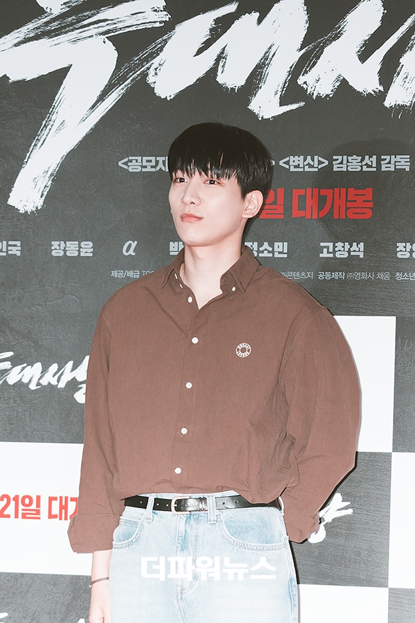 한상혁, 영화 늑대사냥 VIP시사회