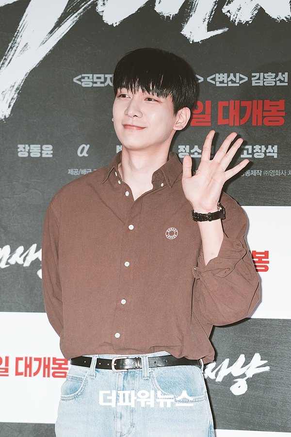 한상혁, 영화 늑대사냥 VIP시사회