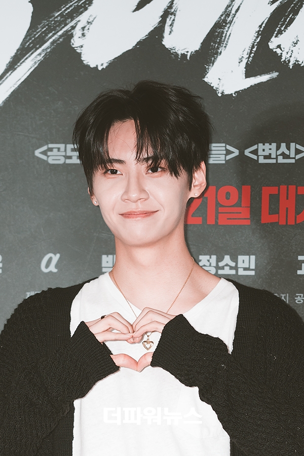 이진혁, 영화 늑대사냥 VIP시사회