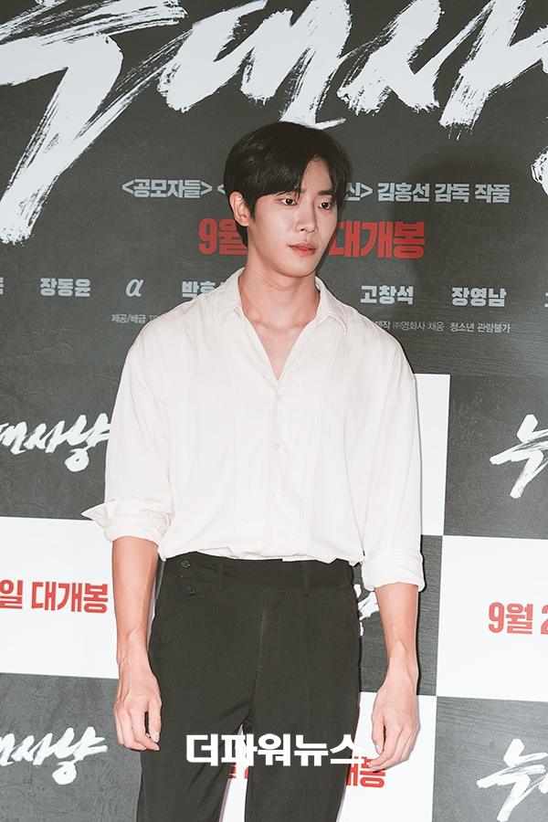추영우, 영화 늑대사냥 VIP시사회