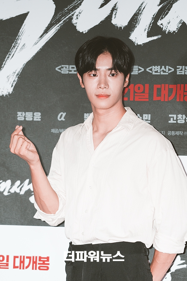 추영우, 영화 늑대사냥 VIP시사회