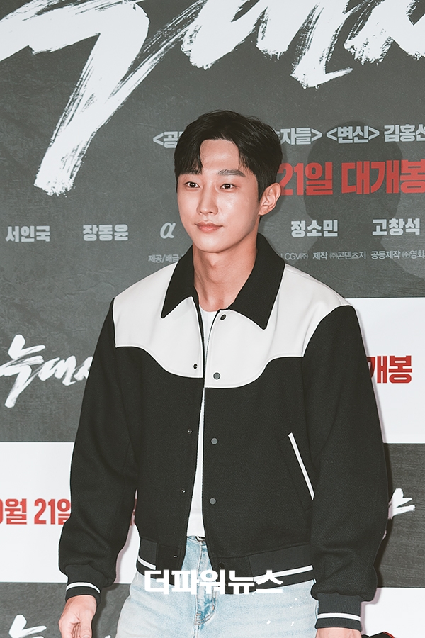 진영, 영화 늑대사냥 VIP시사회