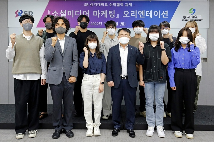 이희복 상지대학교 교수(앞줄 왼쪽 두 번째), 정연성 SR 고객홍보실장(네 번째).(사진=SR)