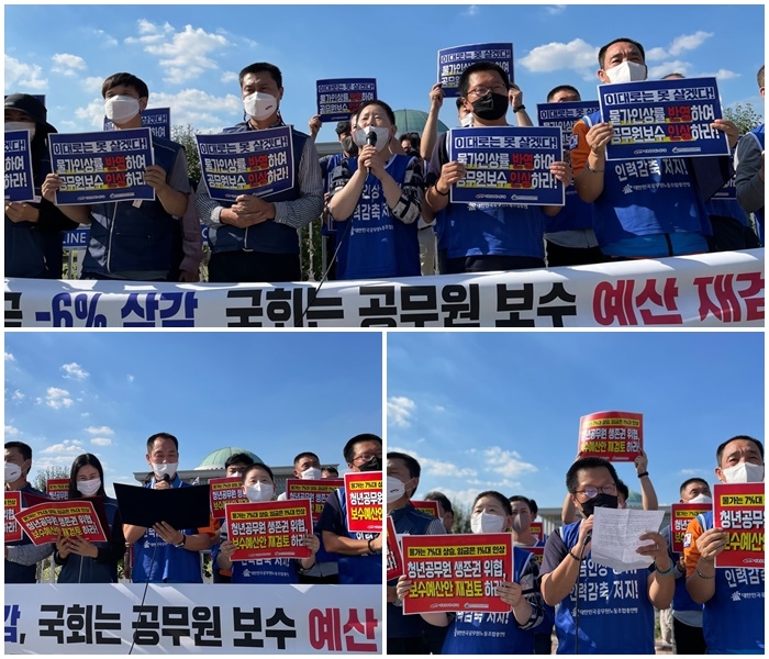 (사진위부터 시계방향으로) 기자회견에서 발언 중인 석현정 공노총 위원장./현장발언을 하고 있는 이철수 공노총 부위원장./기자회견문을 낭독 중인 고진영 공노총 소방노조 위원장.(사진제공=공노총)