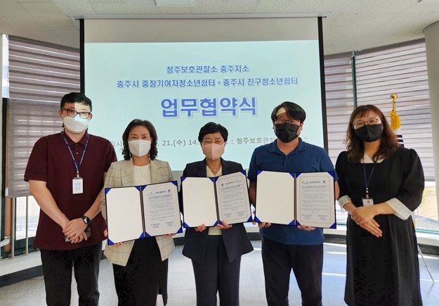 (사진제공=충주준법지원센터)