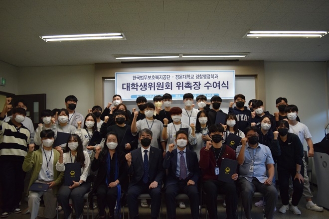 (사진제공=한국법무보호복지공단경북서부지소)