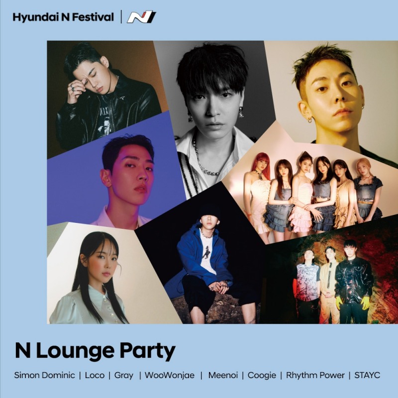 오는 24일(토) ‘현대 N 페스티벌’ 5라운드 기간 중 열리는 ‘N 라운지 파티’ 포스터.(사진=현대자동차)