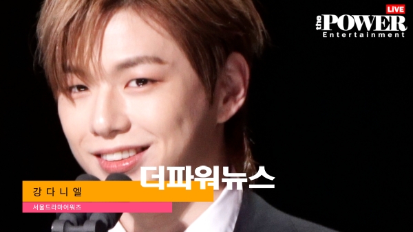 강다니엘, 서울드라마어워즈 시상식
