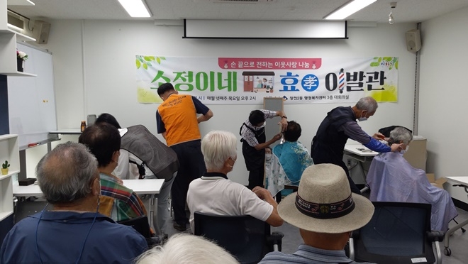 (사진제공=부산 금정구)