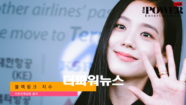 블랙핑크 지수, 인천국제공항 출국