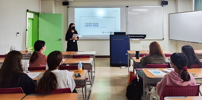 (사진제공=충주준법지원센터)