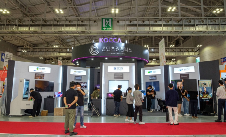 콘진원, 2022 광주 에이스페어 콘텐츠원캠퍼스 공동관 성료
