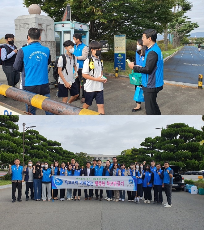 (사진제공= 경주범죄지피해지원센터)