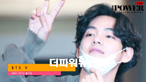방탄소년단 뷔, MBC 라디오 출근길