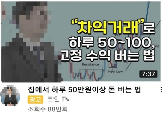 (제공=경남경찰청)