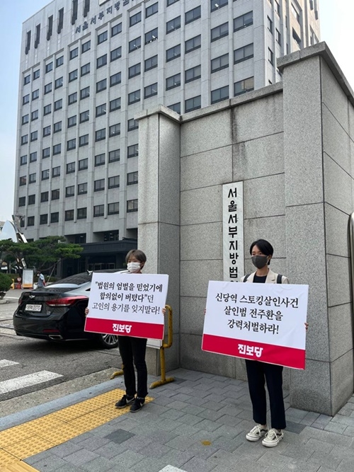 (사진제공=진보당)