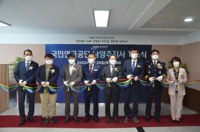 한수원, 경북도청 신도시 수소융복합 사업 추진