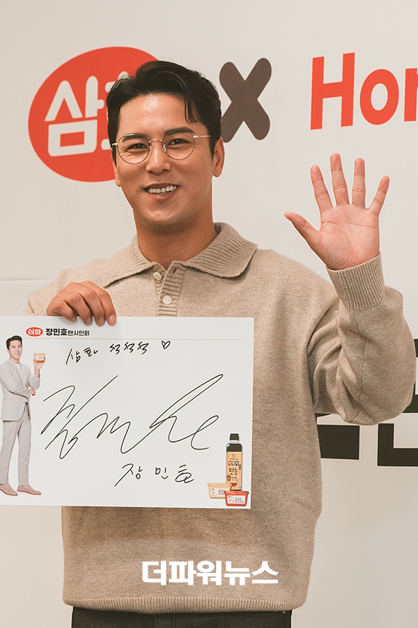 장민호, 팬사인회 현장