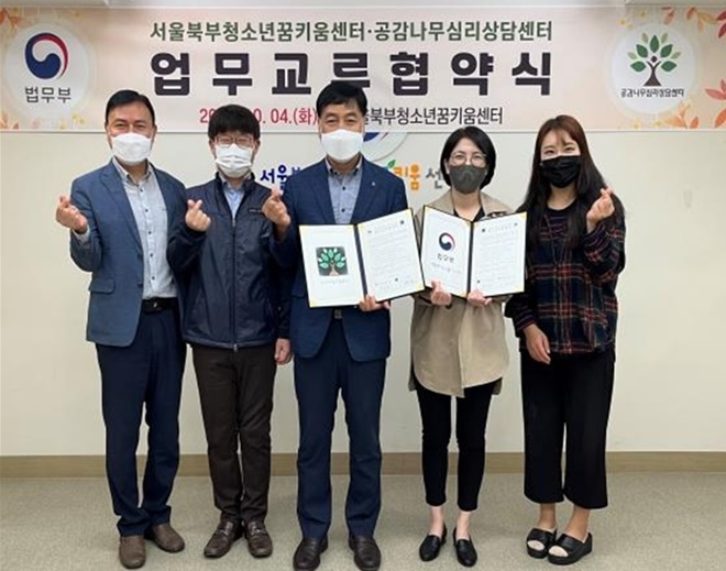 (사진제공=서울북부청소년꿈키움센터)