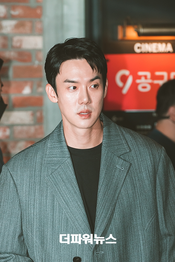 유연석, 대무가 VIP 시사회