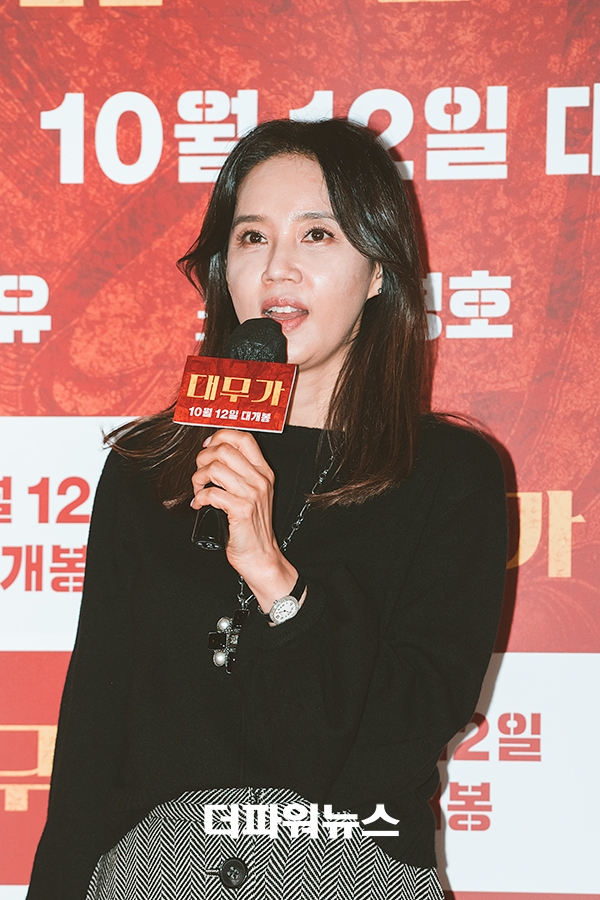 오현경, 대무가 VIP 시사회