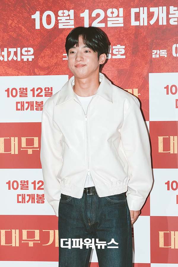 김현목, 대무가 VIP 시사회