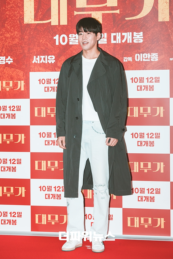 이상윤, 대무가 VIP 시사회