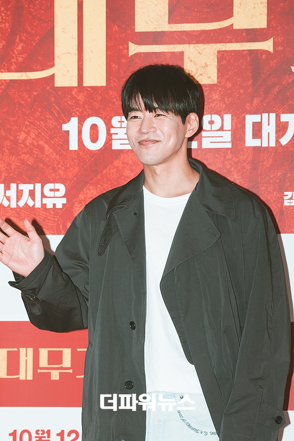 이상윤, 대무가 VIP 시사회