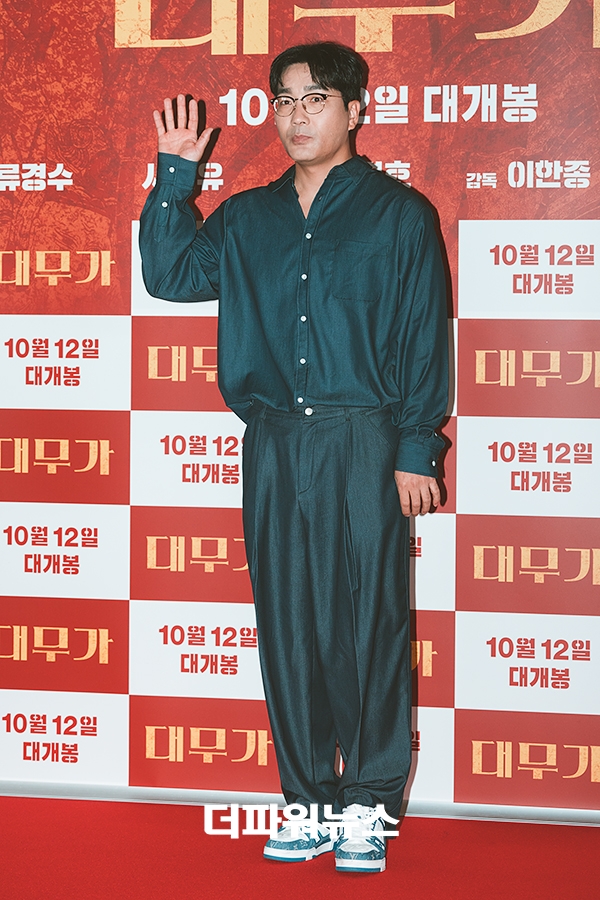 하도권, 영화 대무가 VIP시사회
