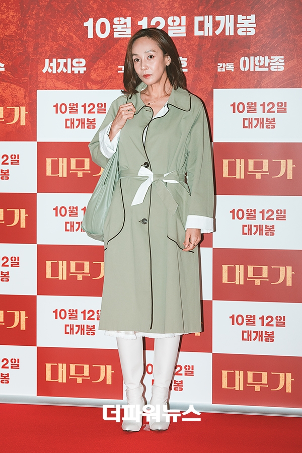 권민중, 영화 대무가 VIP시사회