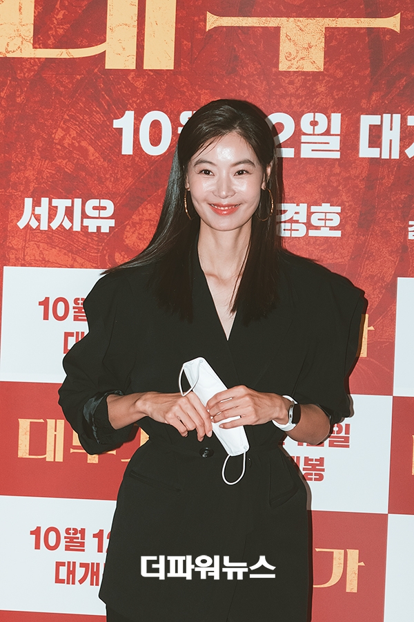윤소이, 영화 대무가 VIP시사회