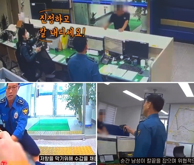 (제공=부산경찰청, 바디캠 영상 캡처)