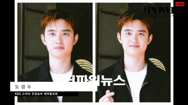 도경수, KBS 드라마 진검승부 제작발표회 출근길