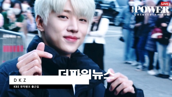 DKZ, KBS 뮤직뱅크 출근길