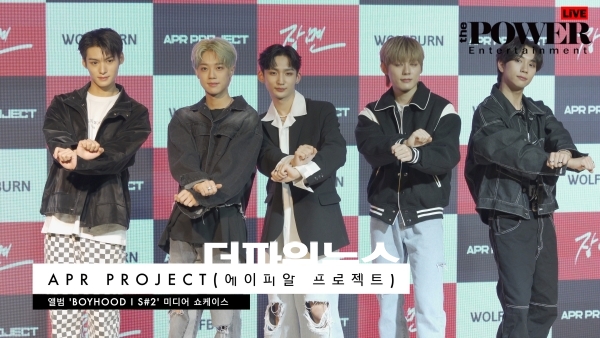 에이피알 프로젝트, 싱글 앨범 쇼케이스